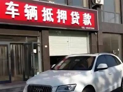 宏伟不押车贷款办理条件是什么？
